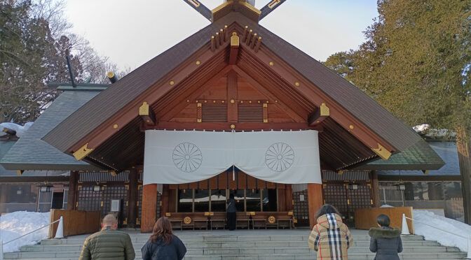 はつもうで（2026年）